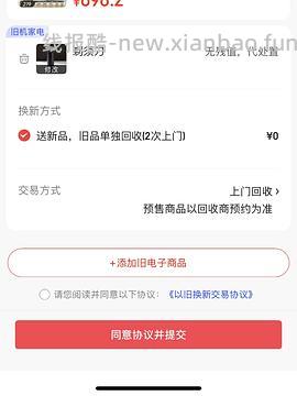 美的新品电蒸锅3折上下 - 线报酷