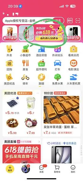 iPad air 7，256g，3196 - 线报酷