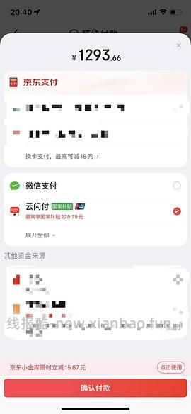 🚗走 格米莱3006咖啡机tb直接下单970，没有券的去jd叠加生活券价格1168 - 线报酷