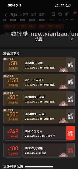 好价维密内衣28r一件 - 线报酷