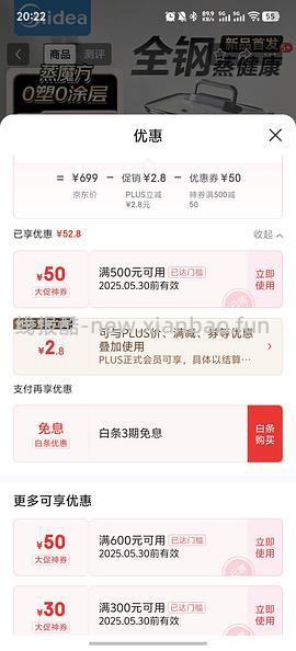 美的新品电蒸锅3折上下 - 线报酷