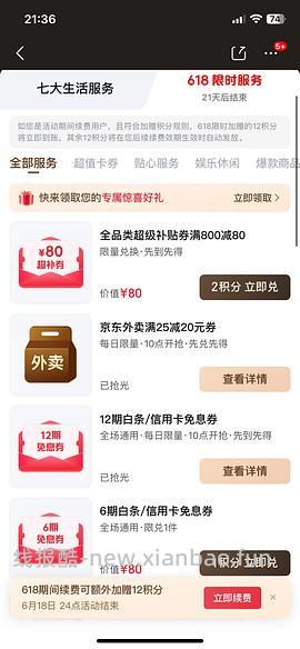 🚗走 格米莱3006咖啡机tb直接下单970，没有券的去jd叠加生活券价格1168 - 线报酷