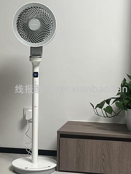 车走 艾美特白天鹅空气循环扇320 有姐妹提供作业 最低200不到到手 - 线报酷