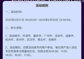 美团外卖30-15 40-20 - 线报酷