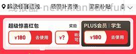 李宁小钢炮4U 149.88，胜利小铁锤6U 120.47，熏风K520pro4U 74.27，胜利大铁锤pro 4U 126.07 - 线报酷