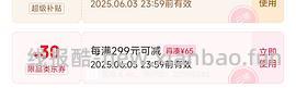 李宁小钢炮4U 149.88，胜利小铁锤6U 120.47，熏风K520pro4U 74.27，胜利大铁锤pro 4U 126.07 - 线报酷