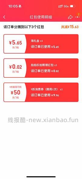 过期作业欧莱雅小蜜罐60ml到手46+ - 线报酷