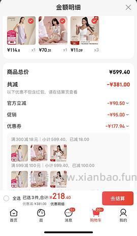 vcn乳贴13块买50块 - 线报酷