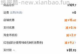 迪卡侬竞速泳衣34左右 - 线报酷