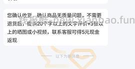 冬灯拼图，直接买只要85~89.7r - 线报酷