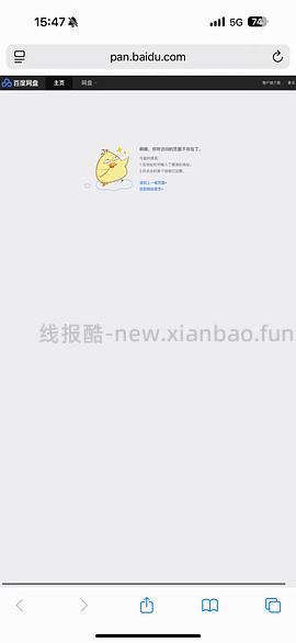 醒图国际版 安卓苹果都有 - 线报酷