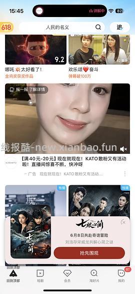 kato散粉20/盒 🉑选任意色号 - 线报酷