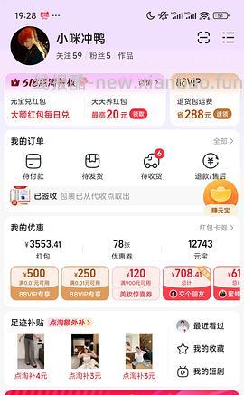 【车回】好价美迪惠尔湿敷棉片 最低47 - 线报酷