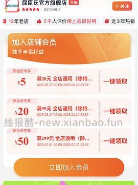 施华蔻璀璨灰棕染发膏16元一盒 - 线报酷