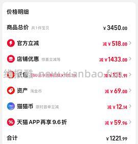 【车走】有反馈。海尔净水器鲜活水1200G，直播间下单低至450元 - 线报酷