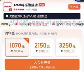 tefal 特福六件套超超超好价 浙江ip有需的姐妹请进 赠品玉子烧锅➕硅胶锅铲 - 线报酷