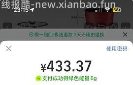 tefal 特福六件套超超超好价 浙江ip有需的姐妹请进 赠品玉子烧锅➕硅胶锅铲 - 线报酷