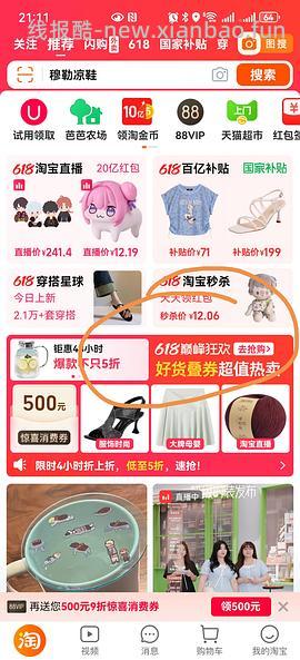 超好价速来 30r左右到手296ml红之卸妆油不纠结2.0 - 线报酷