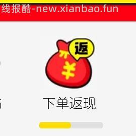 必胜客6件套25.83 - 线报酷