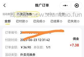 必胜客6件套25.83 - 线报酷