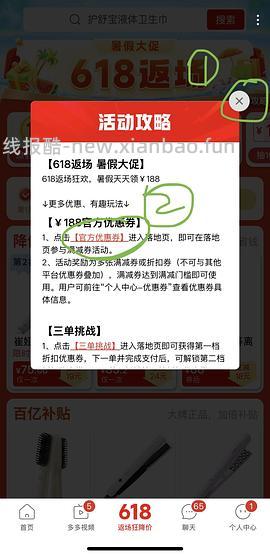崔娅直板夹65，玉米夹63，直发梳57 - 线报酷