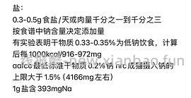 讨论/【科普】超详细版熟自制配比 常见自制误区竟然辣么多！ - 线报酷