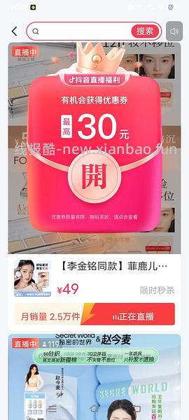 刷券好价9r不到菲鹿儿八色眼影盘 - 线报酷