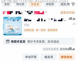 珂润面霜不到100💰买100g｜车半走 - 线报酷