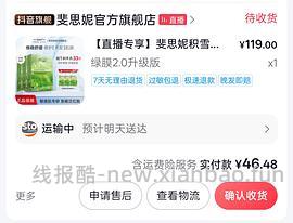 斐思妮积雪草面膜65左右33片，最低可做到44块！（补：更便宜了可33r拿下 - 线报酷