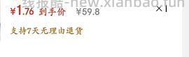 有货了变贵了 桶装水电动抽水器2 - 线报酷