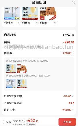 小玩具车，司沃康逗趣鸟PLUS，更低87元，车走 - 线报酷