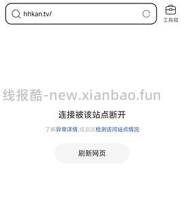 夏日炎炎let's 追剧! - 线报酷