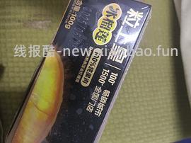 粒上皇不到一块吃冰🍠也可以5块多买半斤冰魔栗 - 线报酷