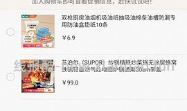 苏泊尔铁锅30cm有盖28r - 线报酷