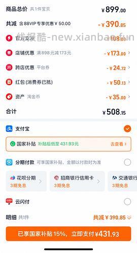 （车走）320左右拿下海氏c40烤箱 - 线报酷