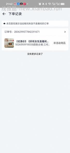 （车走）320左右拿下海氏c40烤箱 - 线报酷
