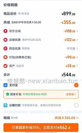 （车走）320左右拿下海氏c40烤箱 - 线报酷