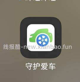 【教程】🈚 那个ios看剧软件终于上架了 - 线报酷