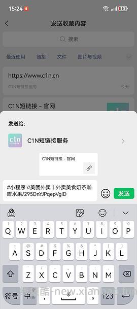 【教程】🚗走，简单版叠津贴，可大众，mt，xcx - 线报酷