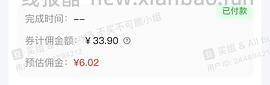 🚗又跑｜33.52+配送费两个达美乐9寸披萨 - 线报酷