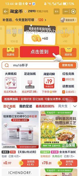 附近华莱士干净的可以来买（保姆级教程） - 线报酷