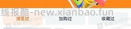 优思明不到48/盒   时有时无应该是长期🚗 - 线报酷