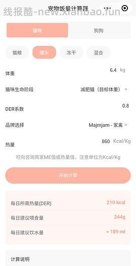 讨论/【科普】军训图及我的军训历程 - 线报酷