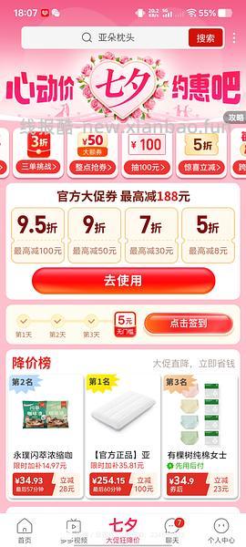低至124亚朵慢回弹枕头和枕套 - 线报酷