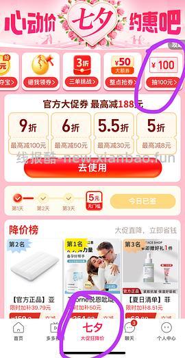 低至124亚朵慢回弹枕头和枕套 - 线报酷