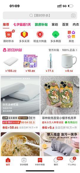 低至124亚朵慢回弹枕头和枕套 - 线报酷