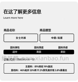 六只兔子内裤两条不到8块 - 线报酷