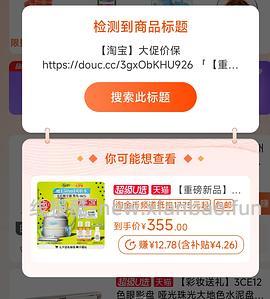 【教程】豆瓣搜链接领礼金 - 线报酷