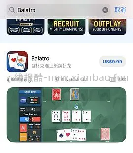 小丑牌 饥荒 iOS - 线报酷