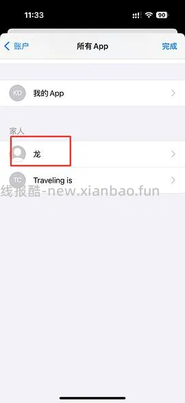小丑牌 饥荒 iOS - 线报酷